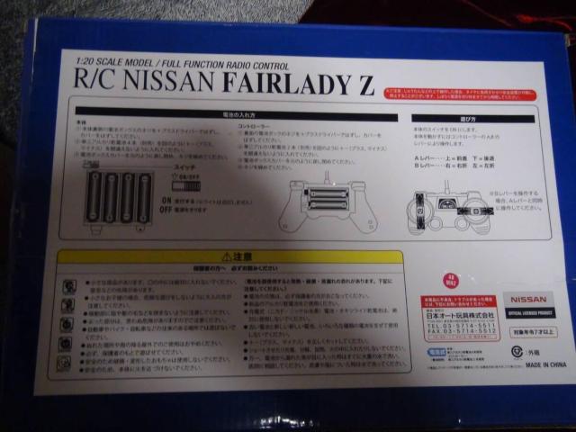 フェアレディZ 6代目Z34型2008年〜2021年 ラジコン新品 ブラック!。 < ホビー フェアレディZ 6代目Z34型2008年〜2021年 ラジコン新品 ブラック!。 < ホビーの