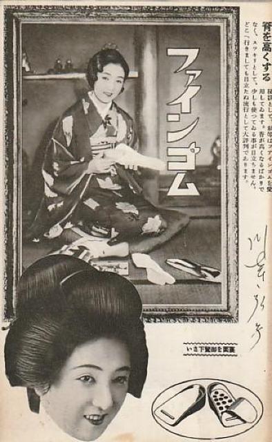 ファインゴム宣伝はがき 【24】 < ホビー  ファインゴム宣伝はがき 【24】  < ホビーの