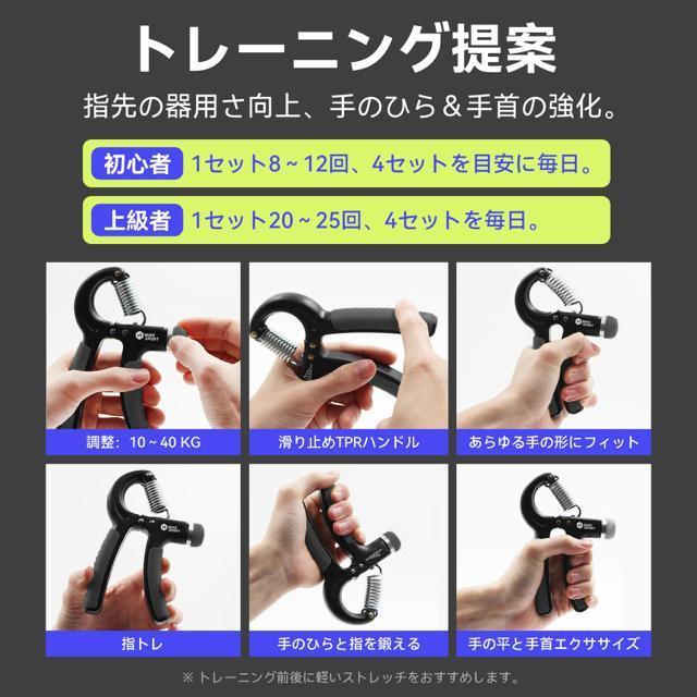 ハンドグリップ 握力 トレーニング 10-40kg 調整可能 握力グリッパー ストレス解消 リハビリ器具 男女兼用 日本語の説明書 < ヘルス/ビューティー ハンドグリップ 握力 トレーニング 10-40kg 調整可能 握力グリッパー ストレス解消 リハビリ器具 男女兼用 日本語の説明書 < ヘルス/ビューティーの
