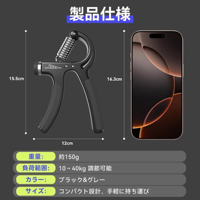 ハンドグリップ 握力 トレーニング 10-40kg 調整可能 握力グリッパー ストレス解消 リハビリ器具 男女兼用 日本語の説明書 < ヘルス/ビューティー ハンドグリップ 握力 トレーニング 10-40kg 調整可能 握力グリッパー ストレス解消 リハビリ器具 男女兼用 日本語の説明書 < ヘルス/ビューティーの