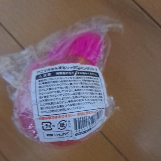 アニマルまんまるシャボン玉ペンダント < おもちゃ アニマルまんまるシャボン玉ペンダント < おもちゃの