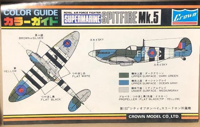 1/144 NE CMXR Xsbgt@CA Mk.5  zr[ 