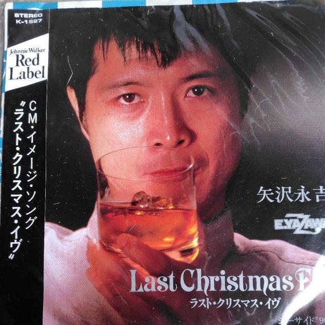 矢沢永吉 シングルレコード Last Christmas EVe < CD/DVD/ビデオ 矢沢永吉 シングルレコード Last Christmas EVe < CD/DVD/ビデオの