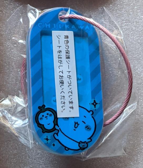 ちいかわA個セット(エニマイくじ ぬいぐるみキーホルダーちいかわ&ネームタグちいかわ) < アニメ/コミック/キャラクター  ちいかわA個セット(エニマイくじ ぬいぐるみキーホルダーちいかわ&ネームタグちいかわ) < アニメ/コミック/キャラクターの