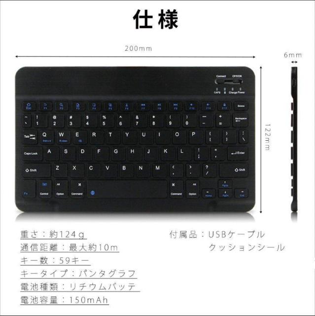 Bluetoothキーボード 新品未使用 白 (送料込) < PC本体/周辺機器  Bluetoothキーボード 新品未使用 白 (送料込) < PC本体/周辺機器の