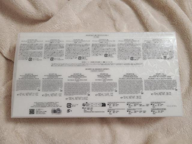 【限定ラスト1品 お得】コスメデコルテAQ ラディアンスコフレT < ブランド 【限定ラスト1品 お得】コスメデコルテAQ ラディアンスコフレT < ブランドの