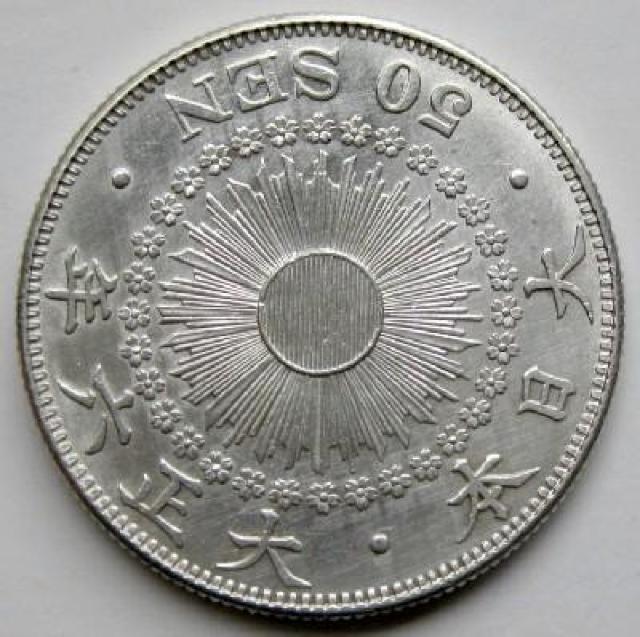 ������50�K��� �吳6�N �ɔ��i �{���ۏ� 