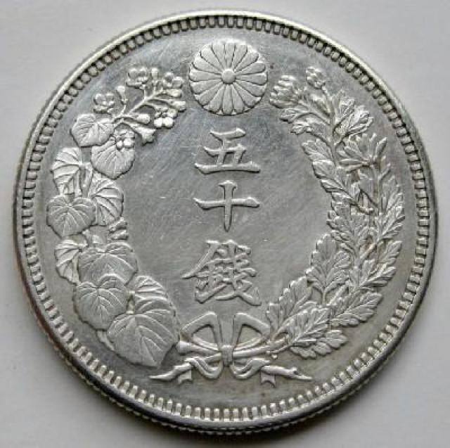 ������50�K��� �吳6�N �ɔ��i �{���ۏ�