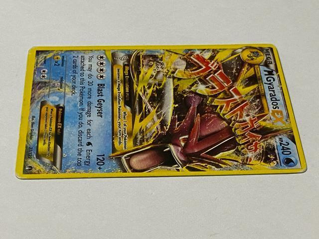 ポケモンカード MギャラドスEX ブラストガイザーウルトラレア1942-10-1 < タレントグッズ  ポケモンカード MギャラドスEX ブラストガイザーウルトラレア1942-10-1 < タレントグッズの