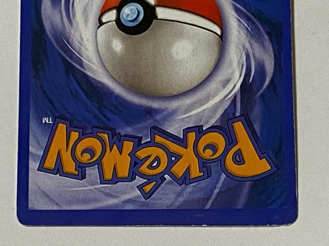 ポケモンカード MギャラドスEX ブラストガイザーウルトラレア1942-10-1 < タレントグッズ  ポケモンカード MギャラドスEX ブラストガイザーウルトラレア1942-10-1 < タレントグッズの