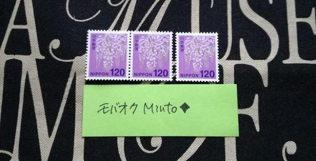未使用120円普通切手3枚360円分◆モバペイ歓迎 < ホビー 未使用120円普通切手3枚360円分◆モバペイ歓迎 < ホビーの