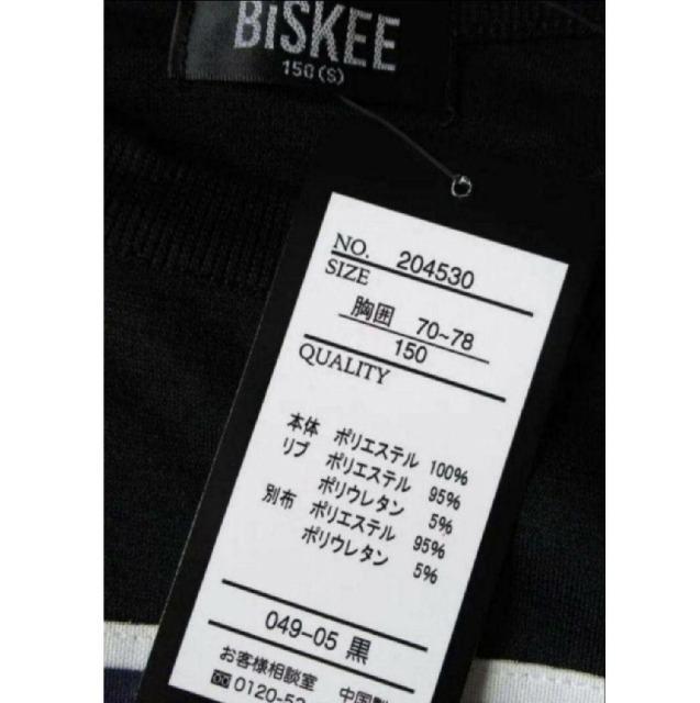 PTOBISKEEG{XvgsVcJbg\[Vi  LbY/xr[ 