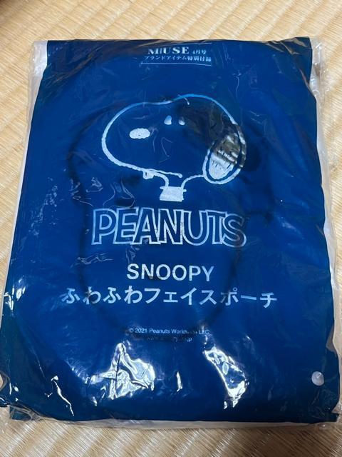 スヌーピー ふわふわフェイスポーチ < 女性ファッション スヌーピー ふわふわフェイスポーチ < 女性ファッションの