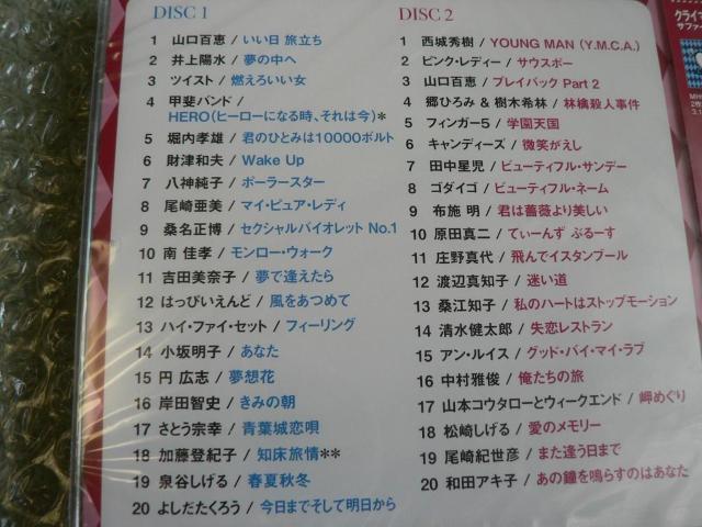 ViJ70N㖼ȏWwNC}bNX 70's r[xCLIMAX 70's RUBYy2CDzS40Ȏ^^IjoX  CD/DVD/rfI 