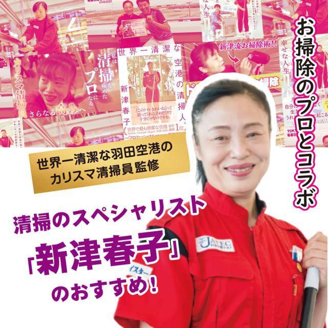 掃除のプロとコラボ【新品】超吸水 2weyレインボークリーンパッド●繰り返し使える エコ 時短 風呂掃除 洗車 < インテリア/ライフ  掃除のプロとコラボ【新品】超吸水 2weyレインボークリーンパッド●繰り返し使える エコ 時短 風呂掃除 洗車 < インテリア/ライフの