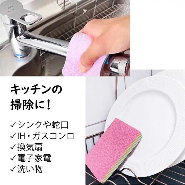 掃除のプロとコラボ【新品】超吸水 2weyレインボークリーンパッド●繰り返し使える エコ 時短 風呂掃除 洗車 < インテリア/ライフ  掃除のプロとコラボ【新品】超吸水 2weyレインボークリーンパッド●繰り返し使える エコ 時短 風呂掃除 洗車 < インテリア/ライフの