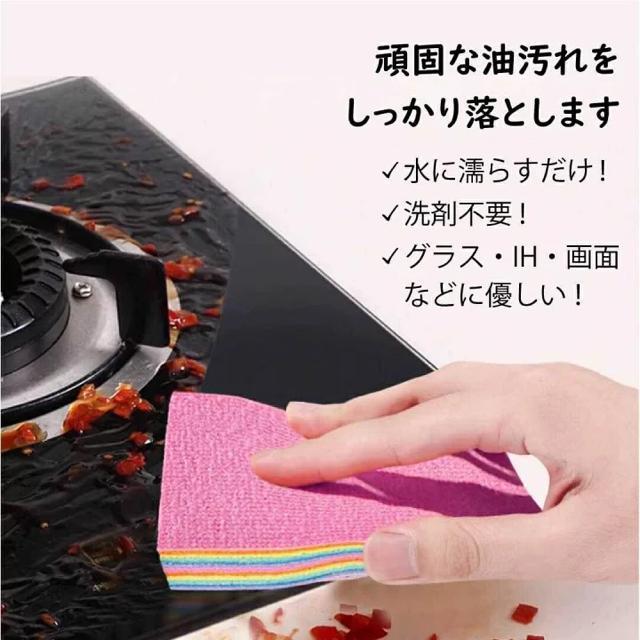 掃除のプロとコラボ【新品】超吸水 2weyレインボークリーンパッド●繰り返し使える エコ 時短 風呂掃除 洗車 < インテリア/ライフ  掃除のプロとコラボ【新品】超吸水 2weyレインボークリーンパッド●繰り返し使える エコ 時短 風呂掃除 洗車 < インテリア/ライフの
