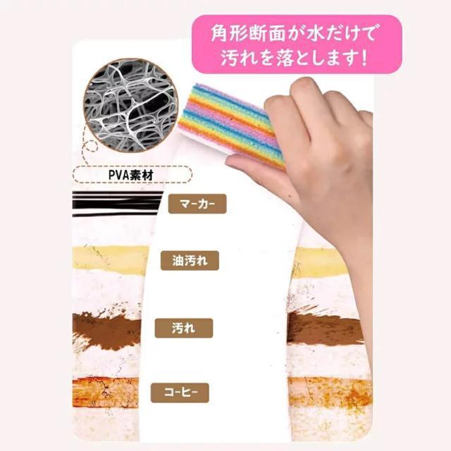 掃除のプロとコラボ【新品】超吸水 2weyレインボークリーンパッド●繰り返し使える エコ 時短 風呂掃除 洗車 < インテリア/ライフ  掃除のプロとコラボ【新品】超吸水 2weyレインボークリーンパッド●繰り返し使える エコ 時短 風呂掃除 洗車 < インテリア/ライフの