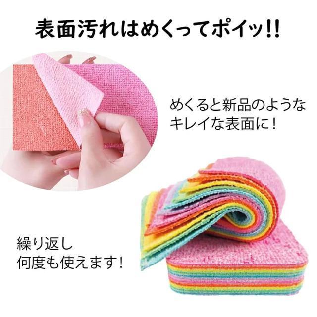 掃除のプロとコラボ【新品】超吸水 2weyレインボークリーンパッド●繰り返し使える エコ 時短 風呂掃除 洗車 < インテリア/ライフ  掃除のプロとコラボ【新品】超吸水 2weyレインボークリーンパッド●繰り返し使える エコ 時短 風呂掃除 洗車 < インテリア/ライフの