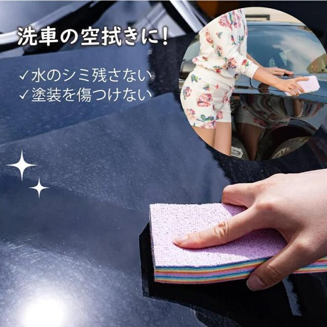 掃除のプロとコラボ【新品】超吸水 2weyレインボークリーンパッド●繰り返し使える エコ 時短 風呂掃除 洗車 < インテリア/ライフ  掃除のプロとコラボ【新品】超吸水 2weyレインボークリーンパッド●繰り返し使える エコ 時短 風呂掃除 洗車 < インテリア/ライフの