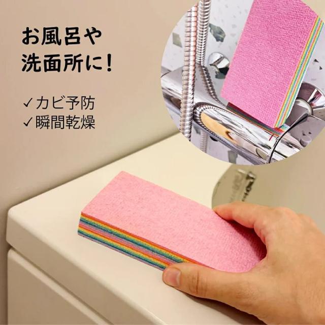 掃除のプロとコラボ【新品】超吸水 2weyレインボークリーンパッド●繰り返し使える エコ 時短 風呂掃除 洗車 < インテリア/ライフ  掃除のプロとコラボ【新品】超吸水 2weyレインボークリーンパッド●繰り返し使える エコ 時短 風呂掃除 洗車 < インテリア/ライフの