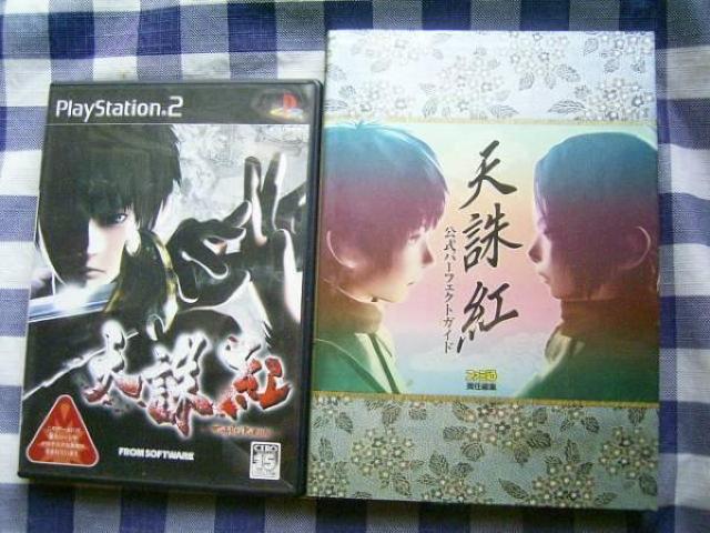 PS2 天誅 紅 攻略本 セット 公式パーフェクトガイド Tenchu Kurenai Fatal Shadows Guide < ゲーム本体/ソフト PS2 天誅 紅 攻略本 セット 公式パーフェクトガイド Tenchu Kurenai Fatal Shadows Guide < ゲーム本体/ソフトの