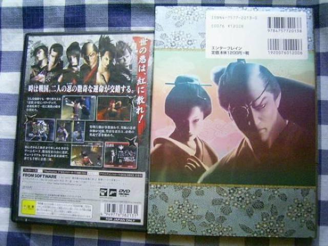 PS2 天誅 紅 攻略本 セット 公式パーフェクトガイド Tenchu Kurenai Fatal Shadows Guide < ゲーム本体/ソフト PS2 天誅 紅 攻略本 セット 公式パーフェクトガイド Tenchu Kurenai Fatal Shadows Guide < ゲーム本体/ソフトの