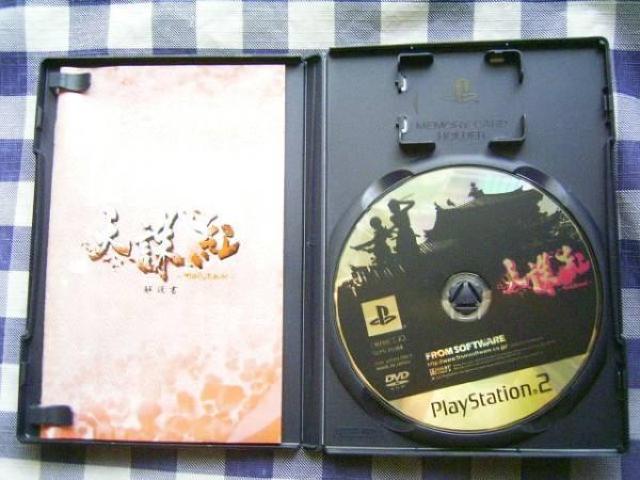 PS2 天誅 紅 攻略本 セット 公式パーフェクトガイド Tenchu Kurenai Fatal Shadows Guide < ゲーム本体/ソフト PS2 天誅 紅 攻略本 セット 公式パーフェクトガイド Tenchu Kurenai Fatal Shadows Guide < ゲーム本体/ソフトの