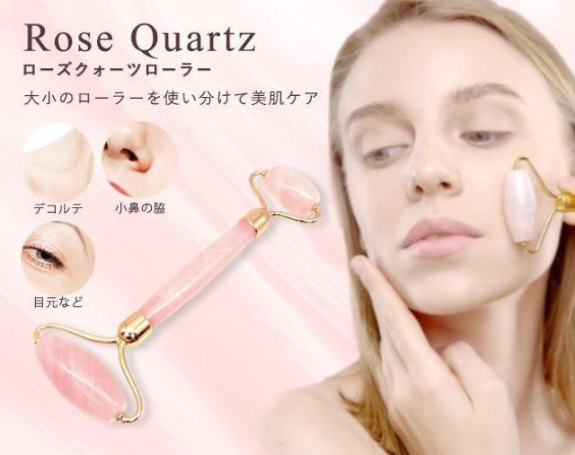 ローズクォーツ 美容ローラー 美顔ケア むくみ たるみ スッキリ美肌 小顔形成 < 家電/AV ローズクォーツ 美容ローラー 美顔ケア むくみ たるみ スッキリ美肌 小顔形成 < 家電/AVの