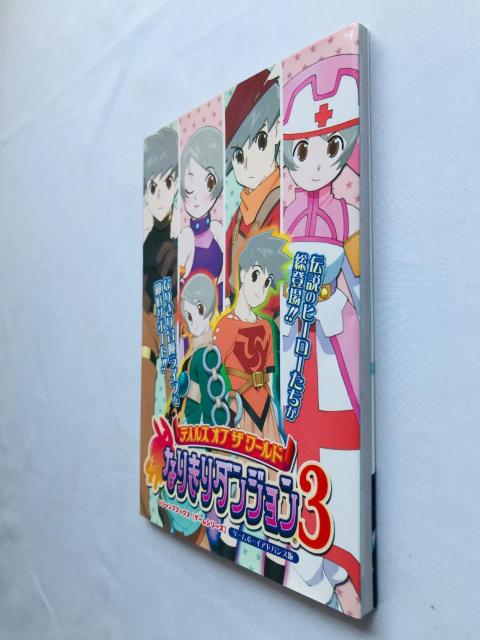 テイルズ オブ ザ ワールド なりきりダンジョン 3 攻略本 ガイド GBA 初版 Tales of the World Book < ゲーム本体/ソフト テイルズ オブ ザ ワールド なりきりダンジョン 3 攻略本 ガイド GBA 初版 Tales of the World Book < ゲーム本体/ソフトの