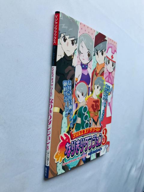 テイルズ オブ ザ ワールド なりきりダンジョン 3 攻略本 ガイド GBA 初版 Tales of the World Book < ゲーム本体/ソフト テイルズ オブ ザ ワールド なりきりダンジョン 3 攻略本 ガイド GBA 初版 Tales of the World Book < ゲーム本体/ソフトの