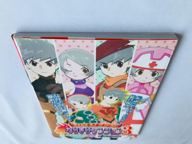 テイルズ オブ ザ ワールド なりきりダンジョン 3 攻略本 ガイド GBA 初版 Tales of the World Book < ゲーム本体/ソフト テイルズ オブ ザ ワールド なりきりダンジョン 3 攻略本 ガイド GBA 初版 Tales of the World Book < ゲーム本体/ソフトの