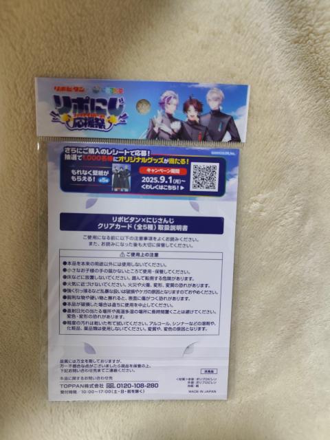 |r^ ~ ɂ IWiNAJ[h sj  Aj/R~bN/LN^[ 