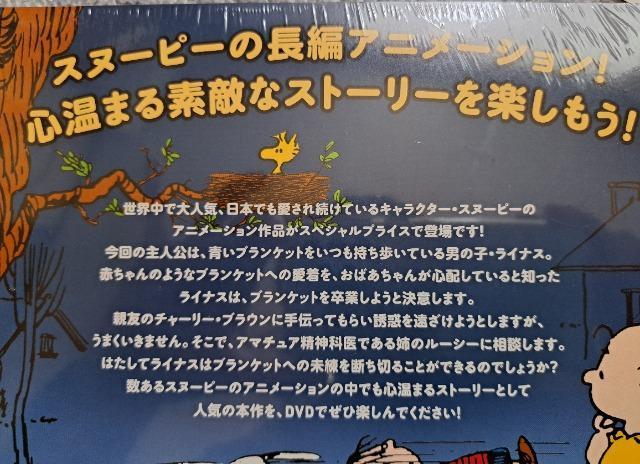 yViJzSNOOPY DVDFXk[s[ƍK̃uPbg  CD/DVD/rfI 