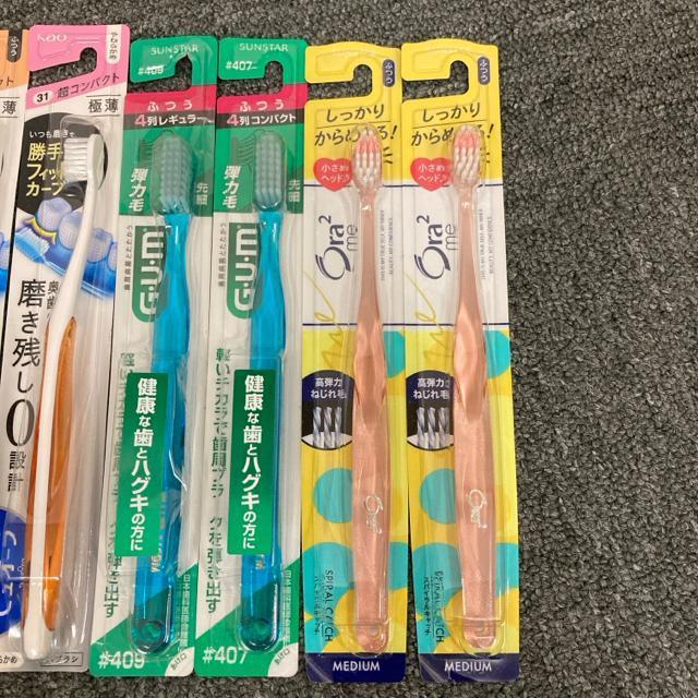 即決 新品 未使用 KAO SUNSTAR 歯ブラシ 6本セット < ヘルス/ビューティー  即決 新品 未使用 KAO SUNSTAR 歯ブラシ 6本セット < ヘルス/ビューティーの