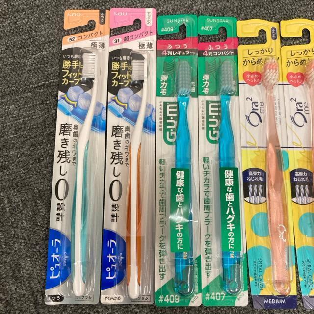 即決 新品 未使用 KAO SUNSTAR 歯ブラシ 6本セット < ヘルス/ビューティー  即決 新品 未使用 KAO SUNSTAR 歯ブラシ 6本セット < ヘルス/ビューティーの