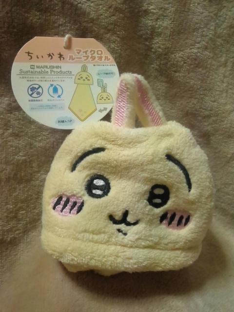 ■ちいかわ■マイクロループタオル★うさぎ■ < アニメ/コミック/キャラクター  ■ちいかわ■マイクロループタオル★うさぎ■  < アニメ/コミック/キャラクターの