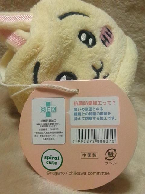 ■ちいかわ■マイクロループタオル★うさぎ■ < アニメ/コミック/キャラクター  ■ちいかわ■マイクロループタオル★うさぎ■ < アニメ/コミック/キャラクターの