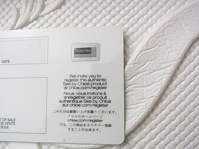 ★激安良品正規品 未使用 See By Chloe シーバイクロエ 長財布 9P7529-P84 GINGER オレンジ < ブランド ★激安良品正規品 未使用 See By Chloe シーバイクロエ 長財布 9P7529-P84 GINGER オレンジ < ブランドの