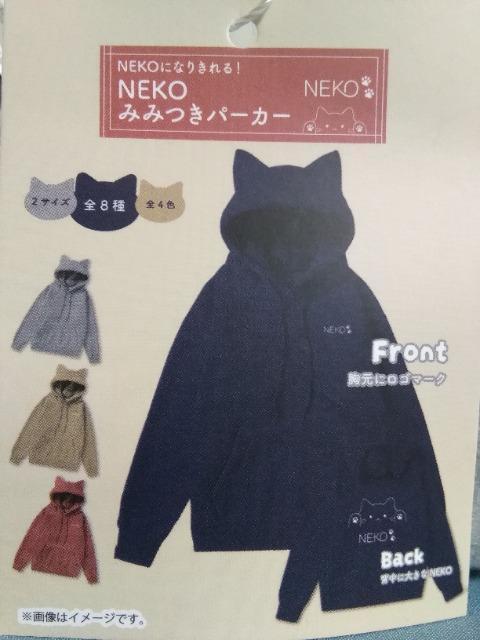NEKO݂݂p[J[@k@_[NO[  Aj/R~bN/LN^[ 