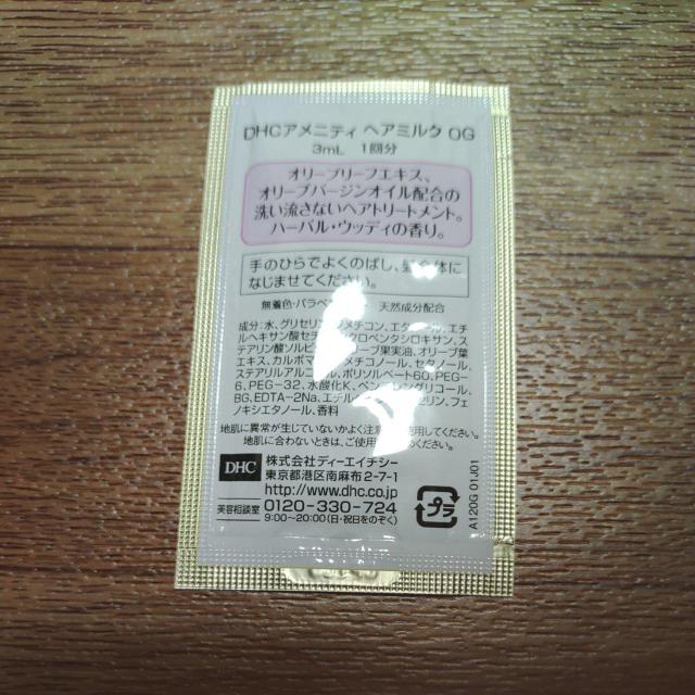 DHC AjeB wA~N OG Tv  /RX/lC 