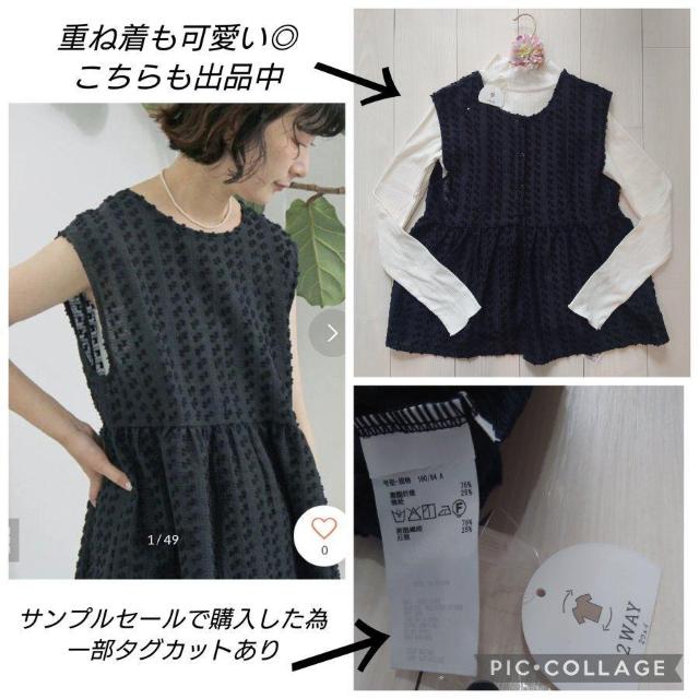 Samansa Mos2 blue前後2wayジャカードペプラムノースリーブブラウス < ブランド Samansa Mos2 blue前後2wayジャカードペプラムノースリーブブラウス < ブランドの