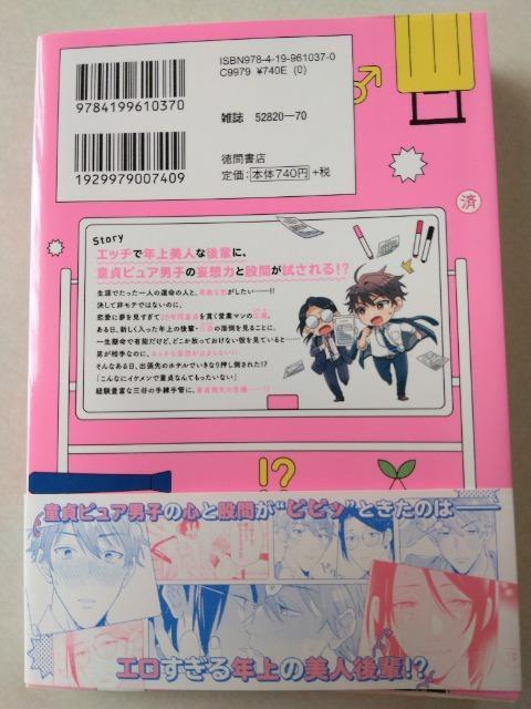 CP͉^̗^gAR  Aj/R~bN/LN^[ 