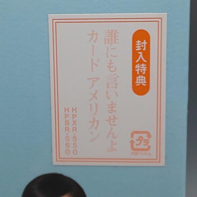 �����x�@�͂��߂܂����@Blu-ray BOX�@���J���u���[���C�@�I�_�M���W���[�@�����v���q�@�g�������@�鑺�E�l�@�]���̂肱�@ �� CD/DVD/�r�f�I�� 