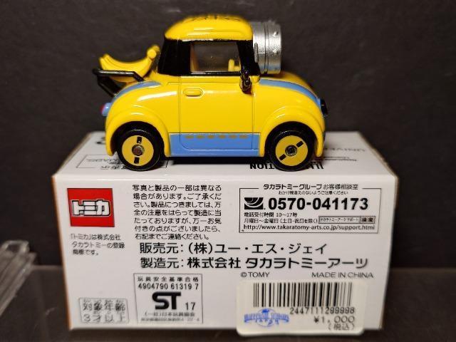 ★USJオリジナルトミカ★ミニオンカー★ < ホビー ★USJオリジナルトミカ★ミニオンカー★ < ホビーの