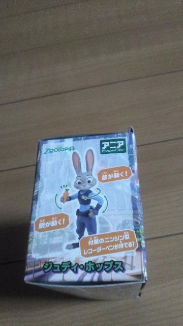 ���]�[�g�W���f�B�|�b�v�X�����t�B�M���A �� �C���e���A/���C�t�� 