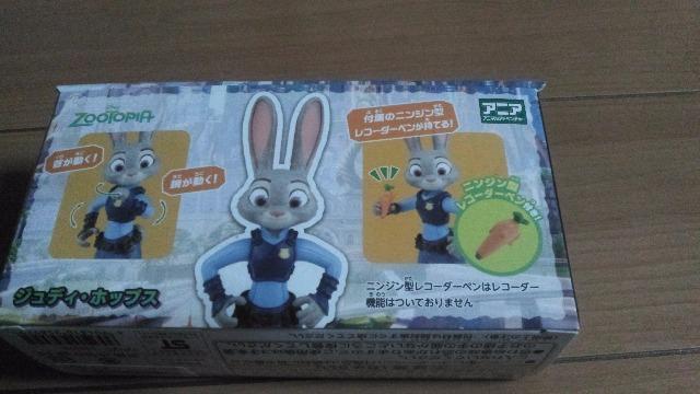 ���]�[�g�W���f�B�|�b�v�X�����t�B�M���A �� �C���e���A/���C�t�� 