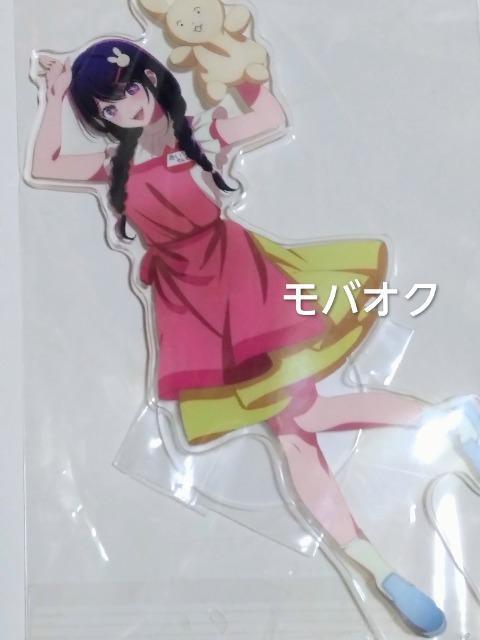 �A�C�EBIG�A�N�����X�^���h�E�^�C�g�[�����E�����̎q�EActors�~Job�EE�܁E�A�N�X�^  �� �A�j��/�R�~�b�N/�L�����N�^�[�� 