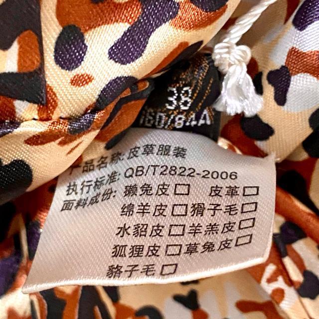 新品未使用 ヒョウ柄 レオパード 毛皮 リアルファーコート ショート丈 ラビット < 女性ファッション 新品未使用 ヒョウ柄 レオパード 毛皮 リアルファーコート ショート丈 ラビット < 女性ファッションの