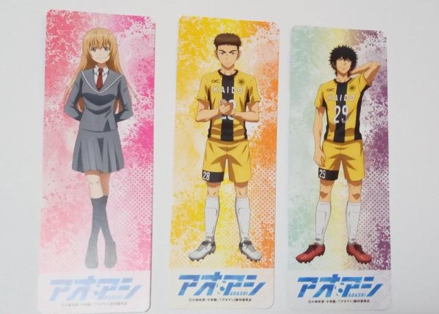 アオアシ〜キャラクター栞セット < アニメ/コミック/キャラクター アオアシ〜キャラクター栞セット < アニメ/コミック/キャラクターの